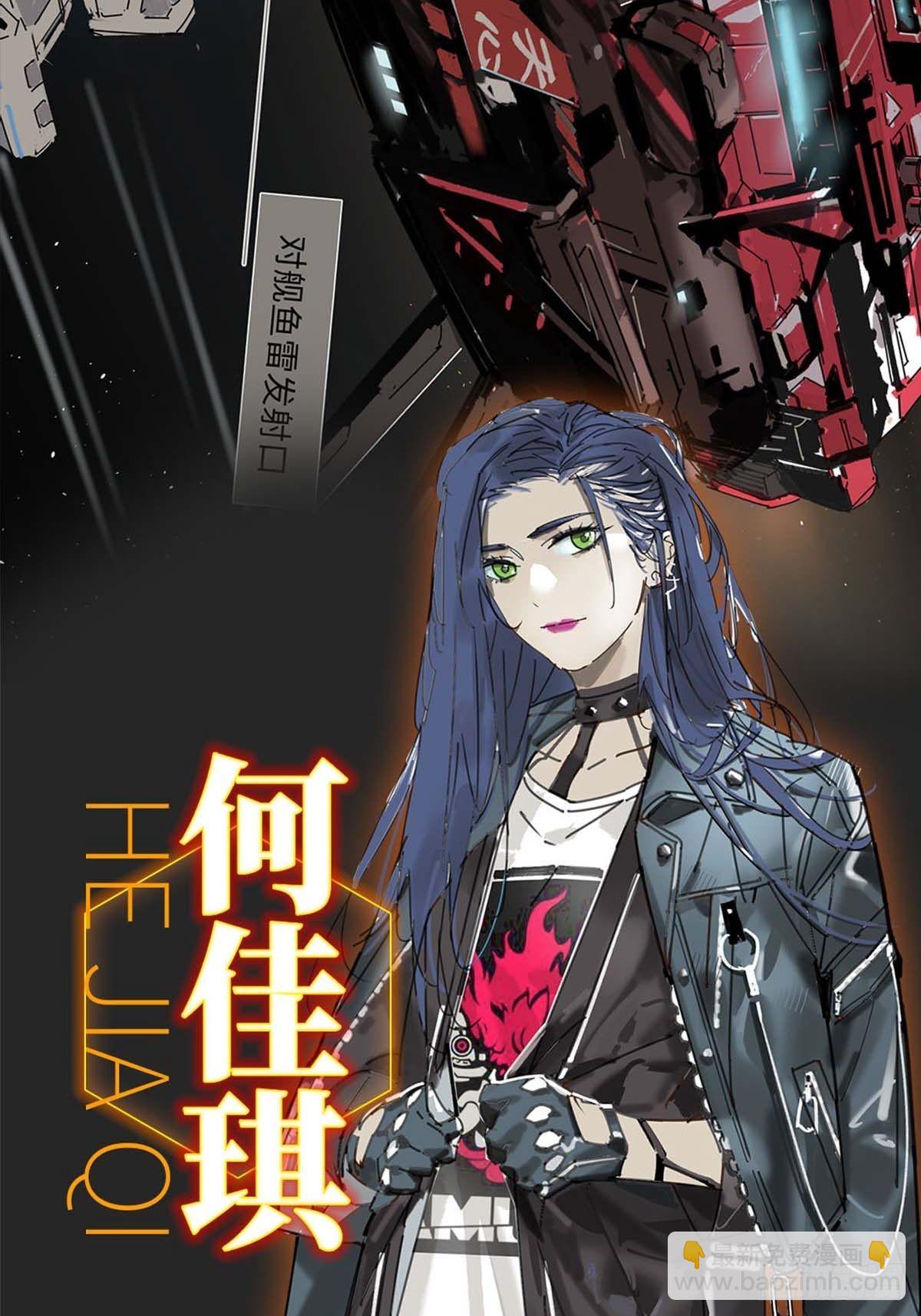 先导片-第1话
