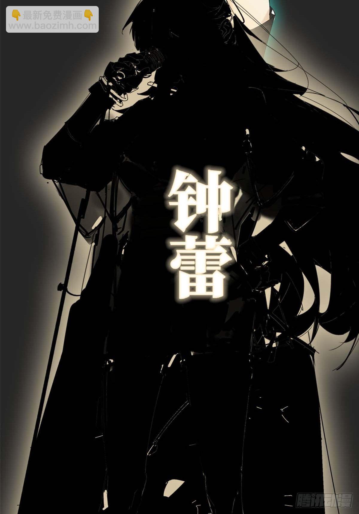 先导片-第1话