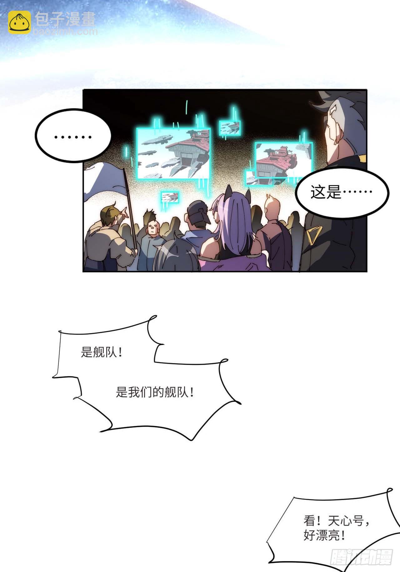 10吉他大师-第11话