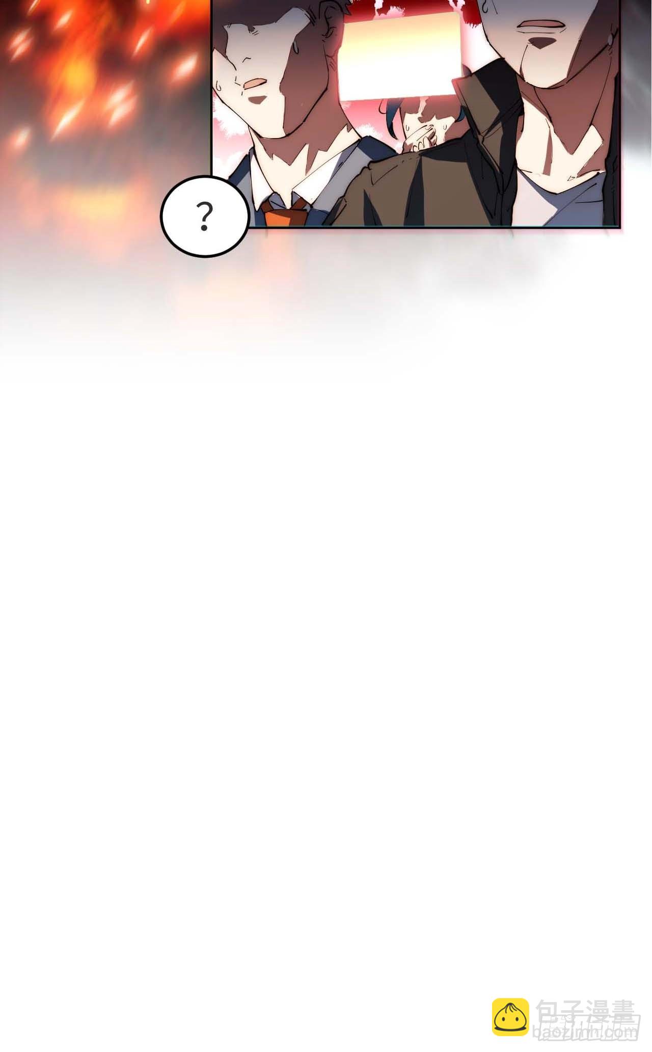 10吉他大师-第11话