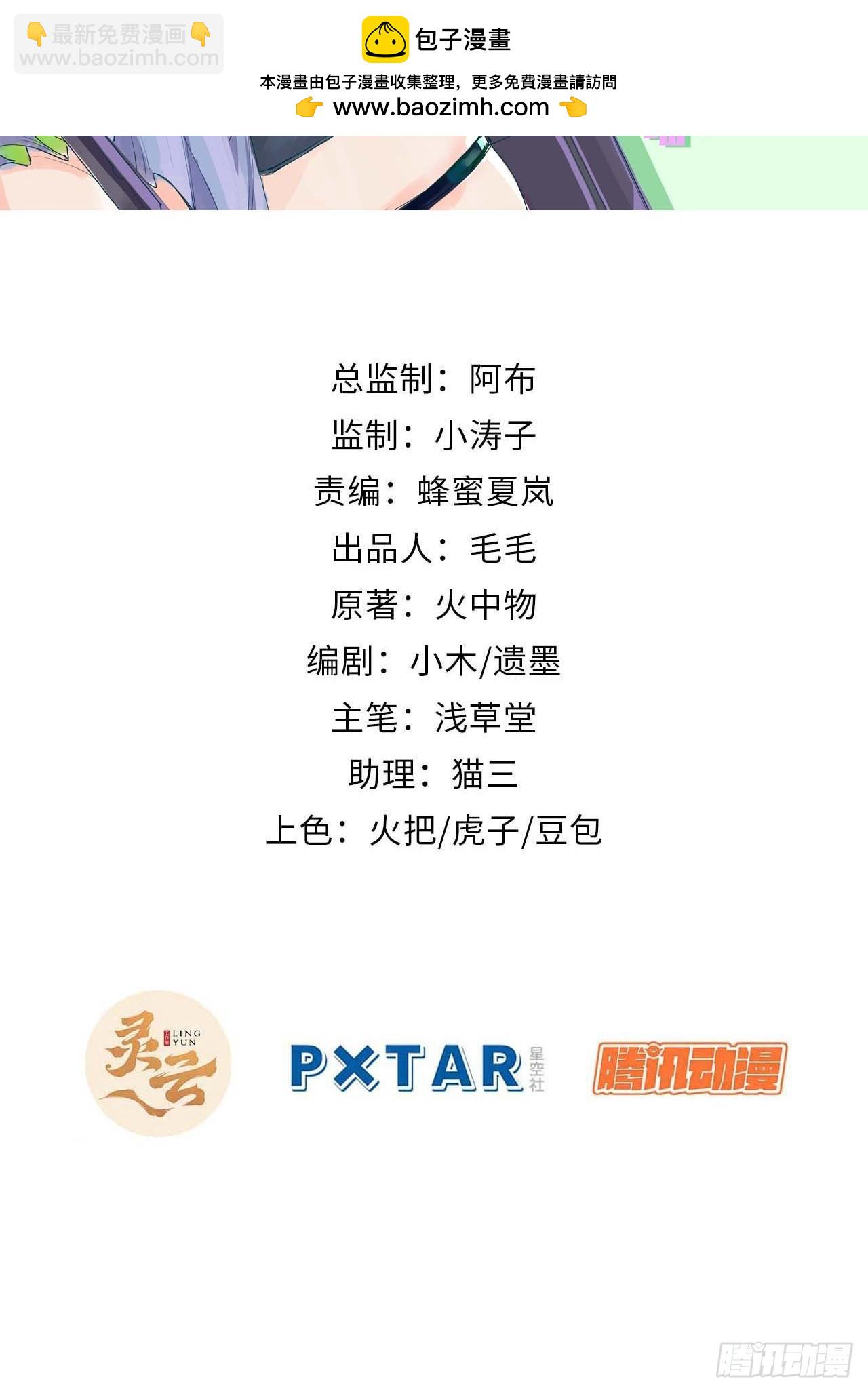 12.处处碰壁啊～(1/2)-第13话