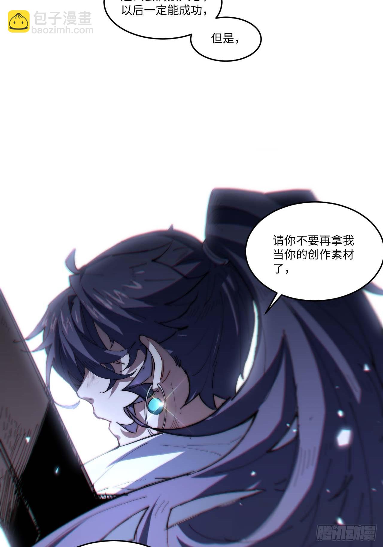 12.处处碰壁啊～(1/2)-第13话