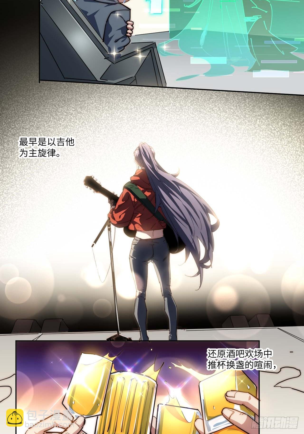 12.处处碰壁啊～(1/2)-第13话