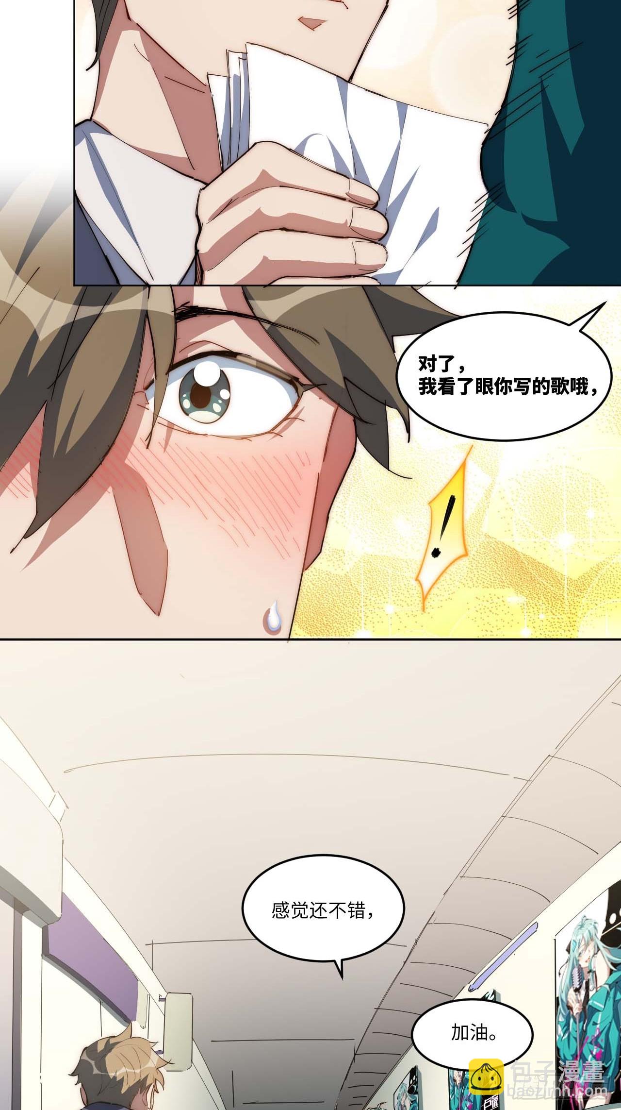 12.处处碰壁啊～(1/2)-第13话