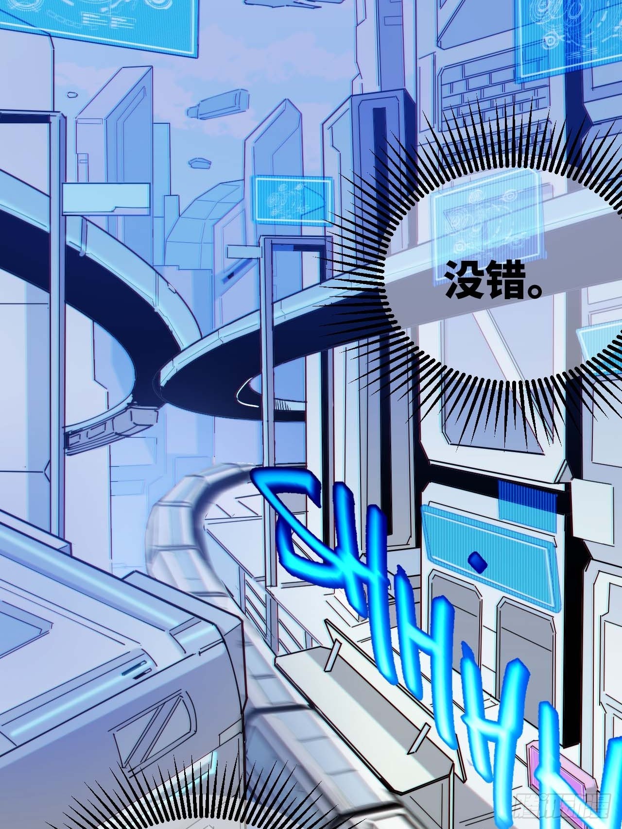 低保皇帝(1/2)-第3话