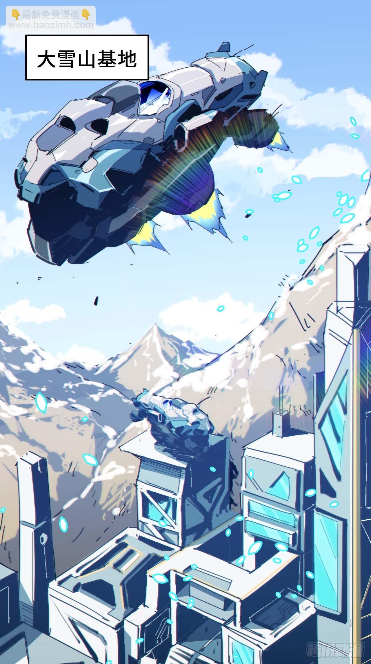 低保皇帝(1/2)-第3话