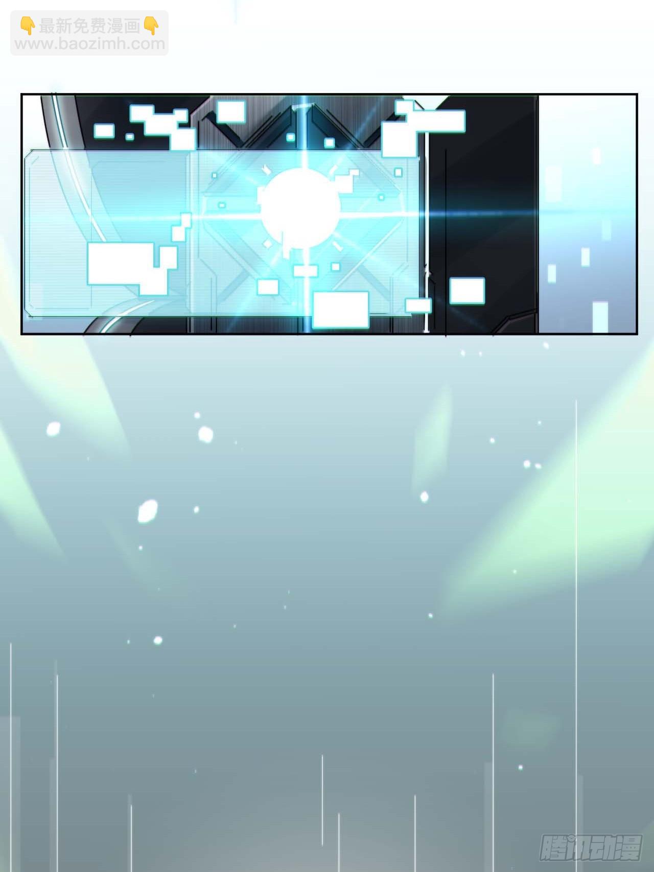 低保皇帝(1/2)-第3话