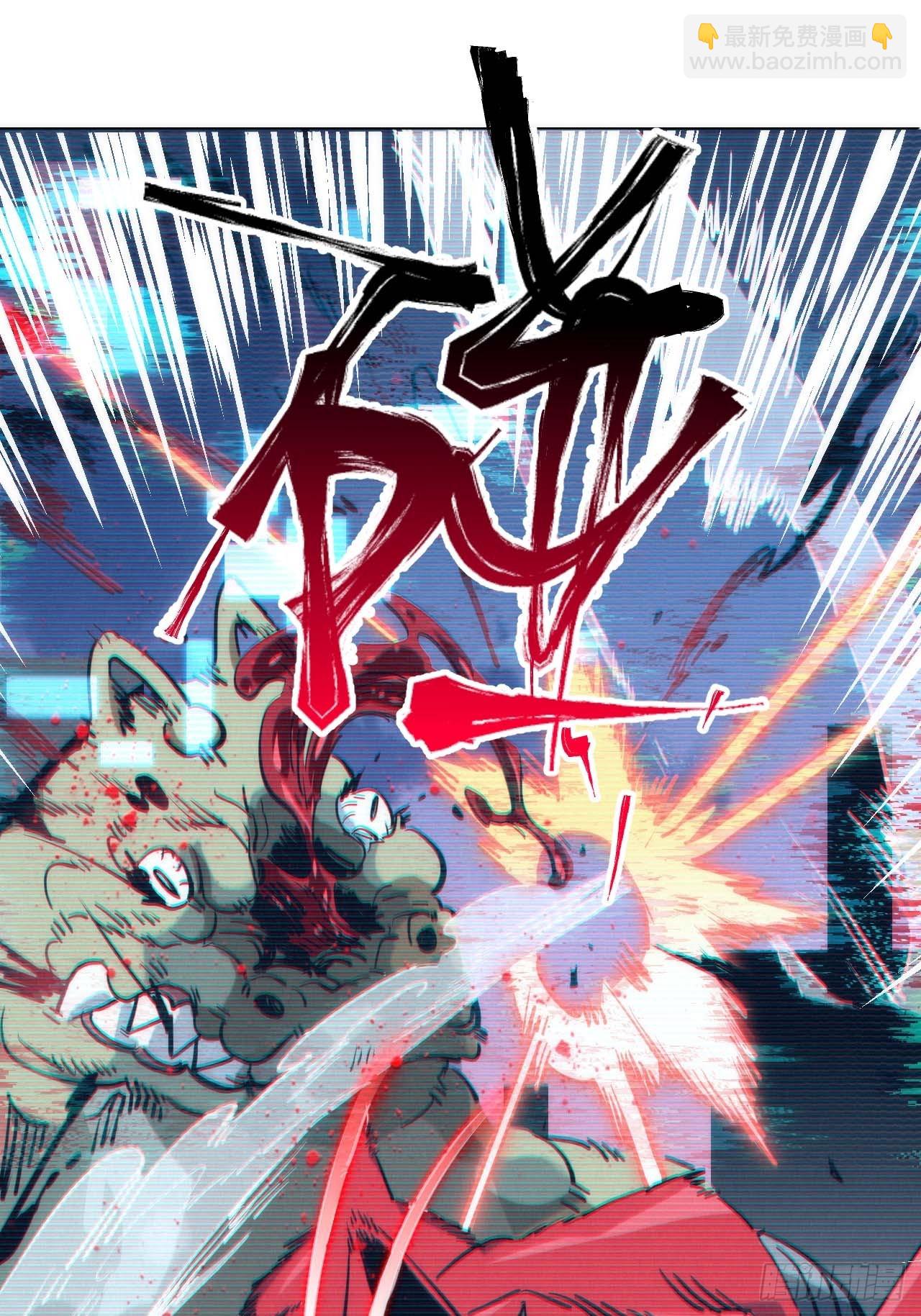 低保皇帝(1/2)-第3话