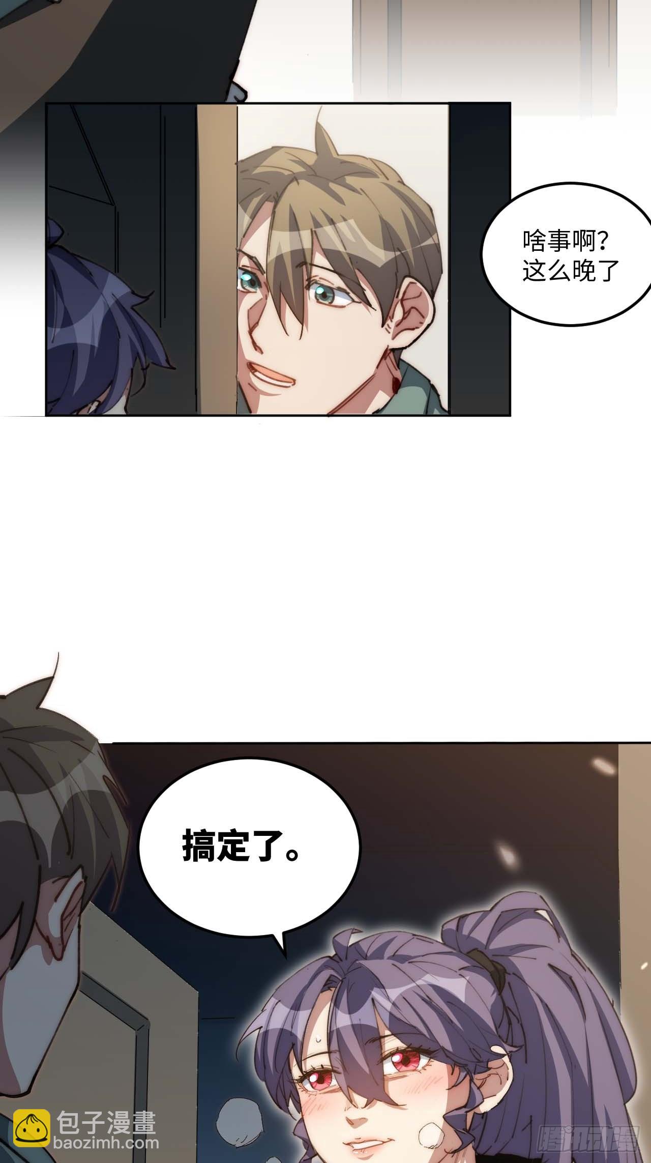 20.这是人过的日子吗？！(1/2)-第21话