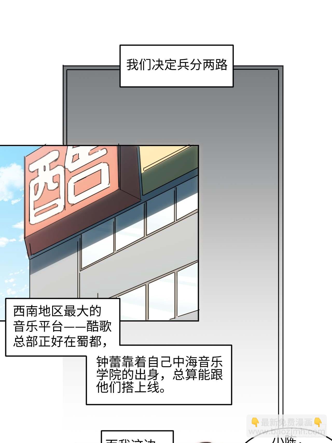 20.这是人过的日子吗？！(1/2)-第21话