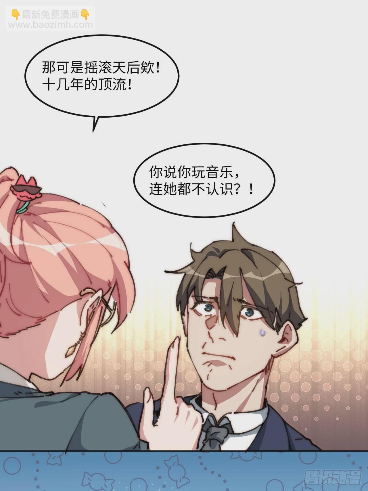20.这是人过的日子吗？！(1/2)-第21话