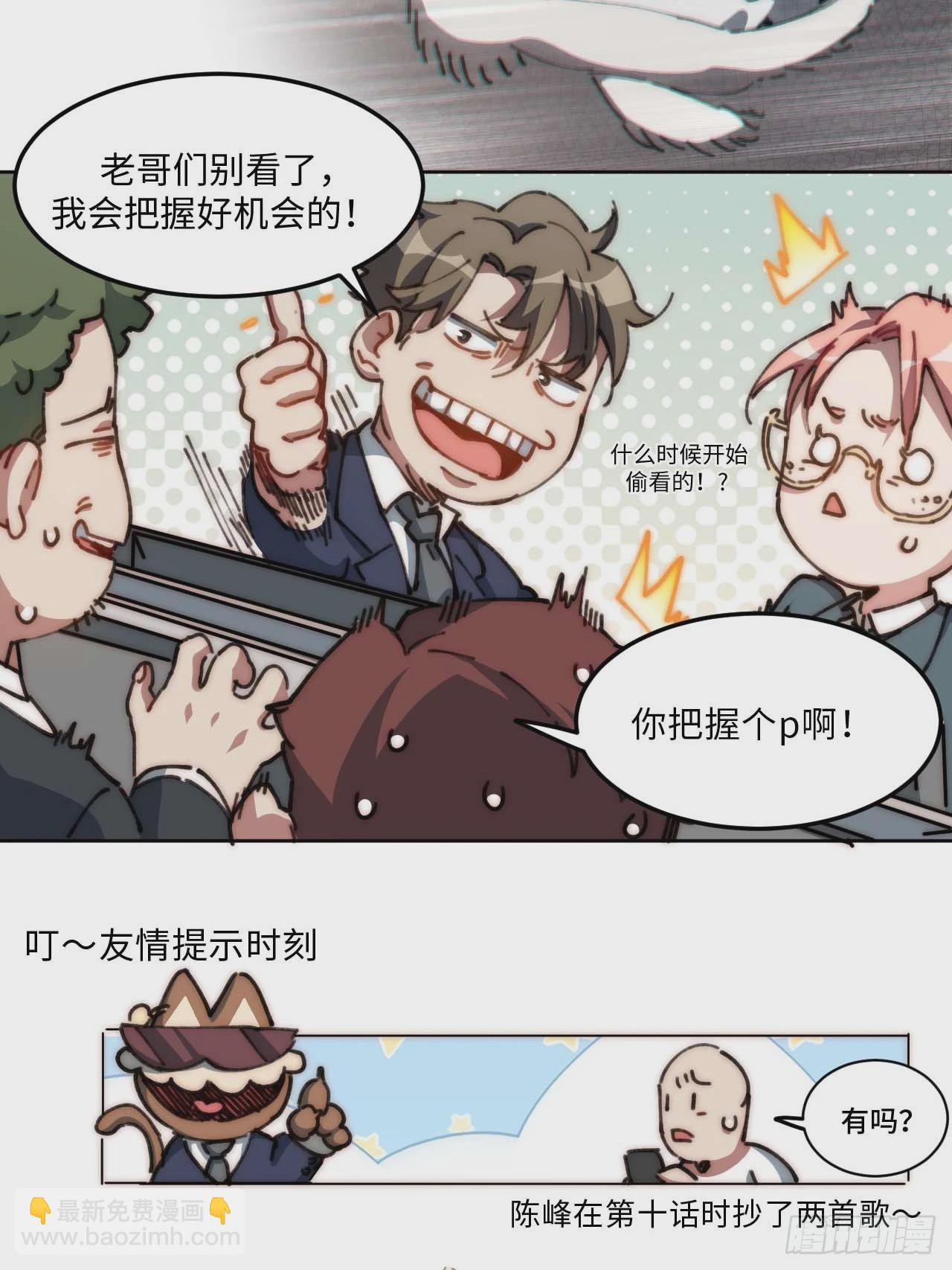 20.这是人过的日子吗？！(1/2)-第21话