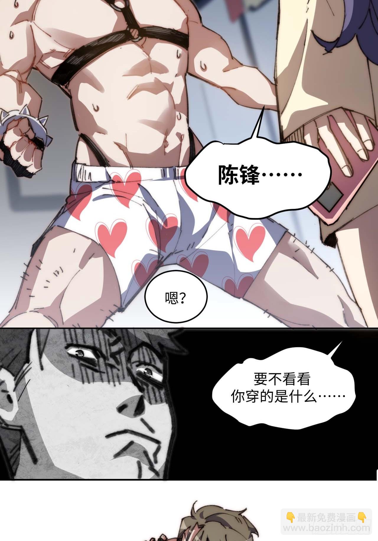 22.&ldquo;热血&rdquo;的部队生活-第23话