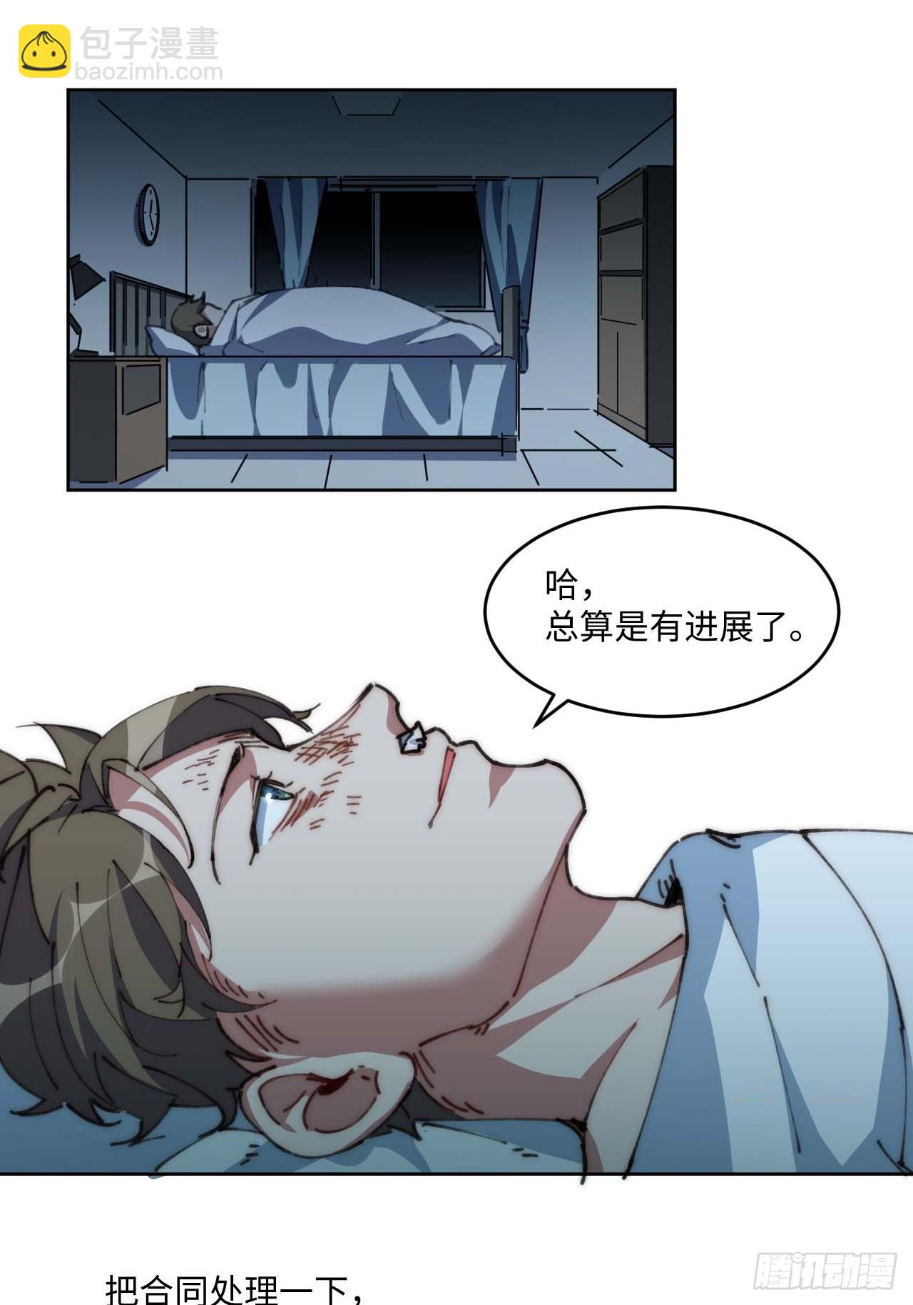 22.&ldquo;热血&rdquo;的部队生活-第23话