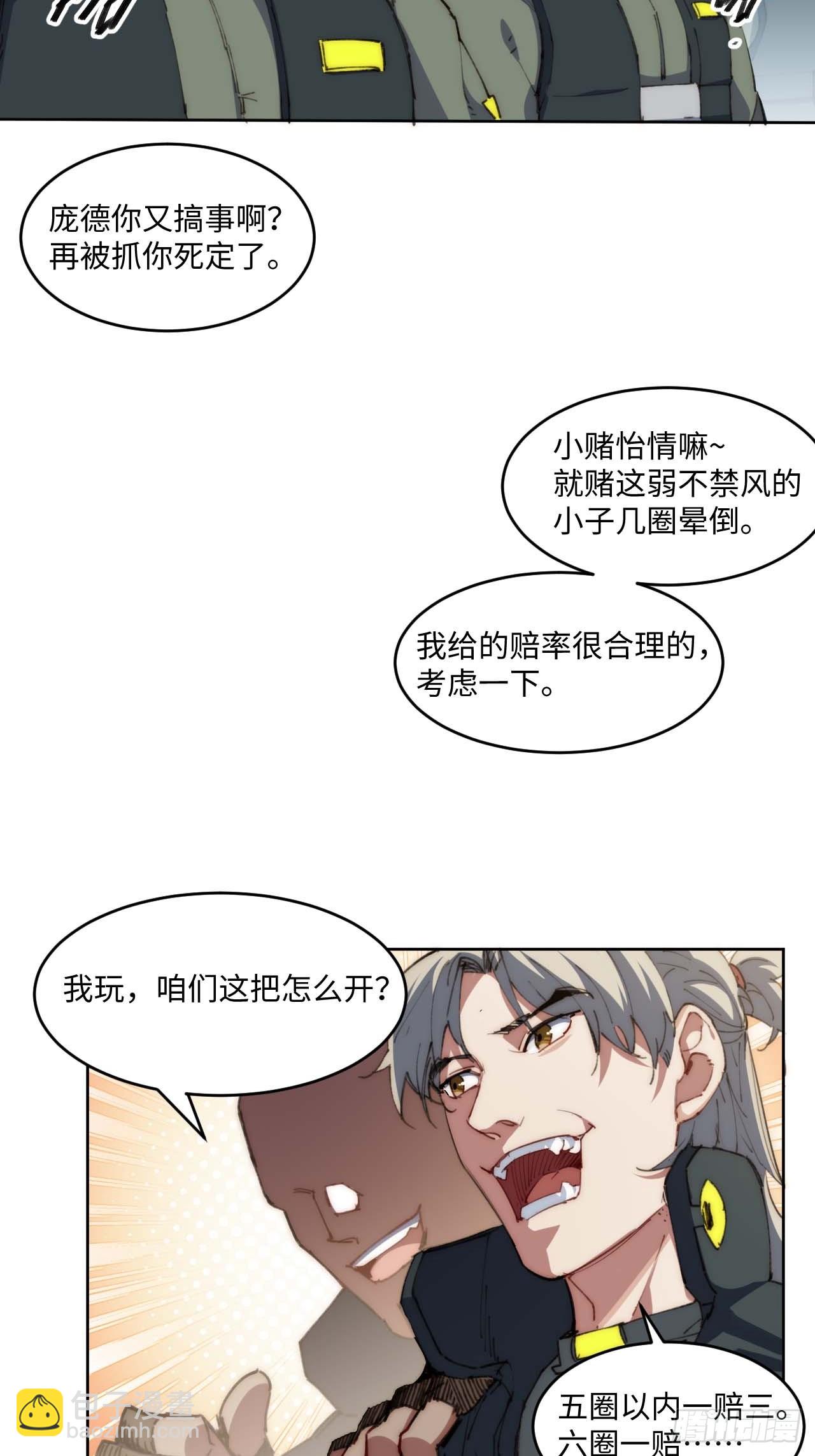 22.&ldquo;热血&rdquo;的部队生活-第23话