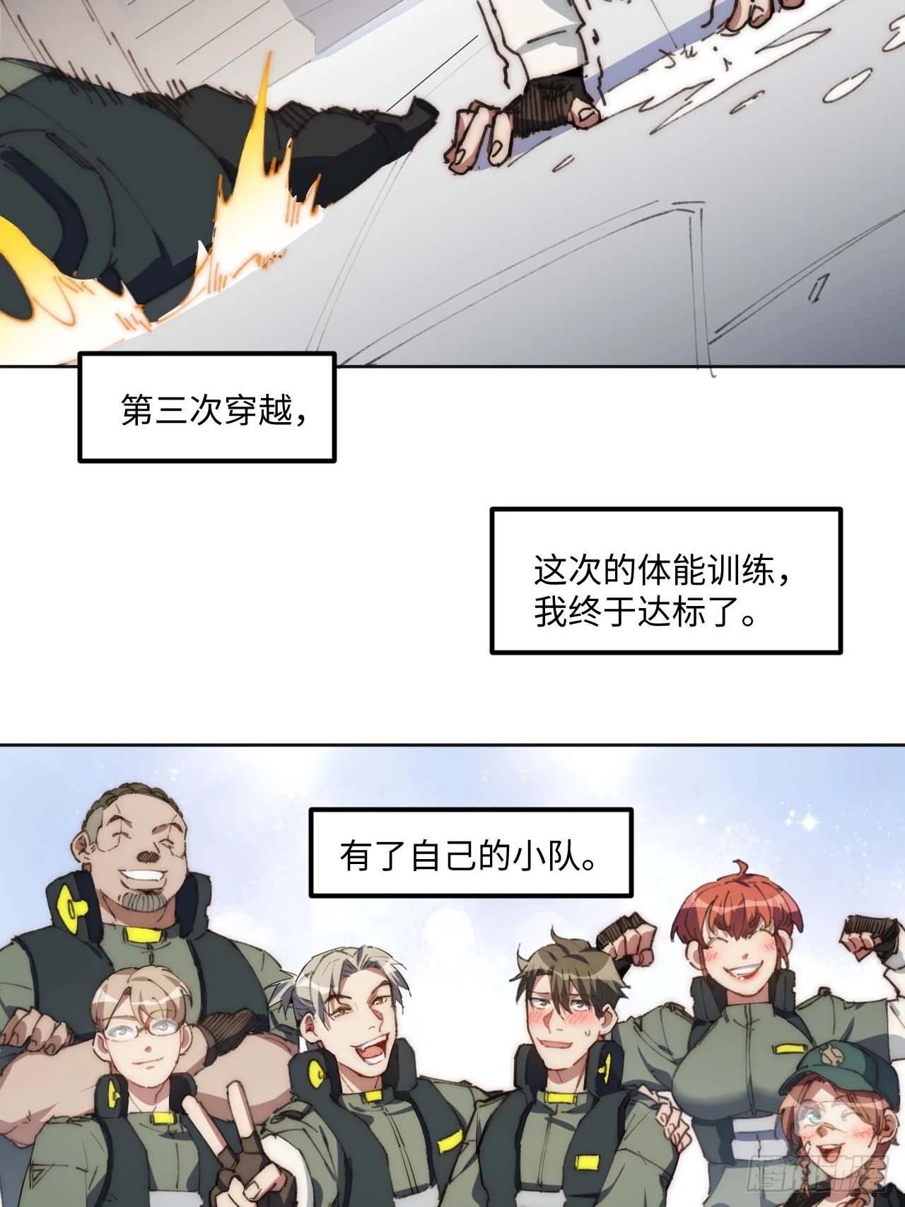 22.&ldquo;热血&rdquo;的部队生活-第23话
