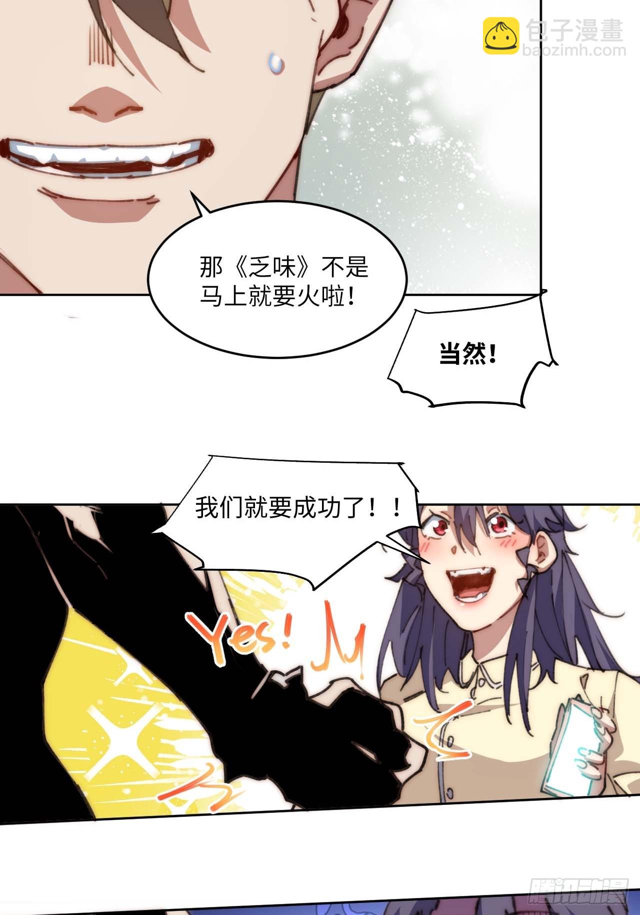 22.&ldquo;热血&rdquo;的部队生活-第23话