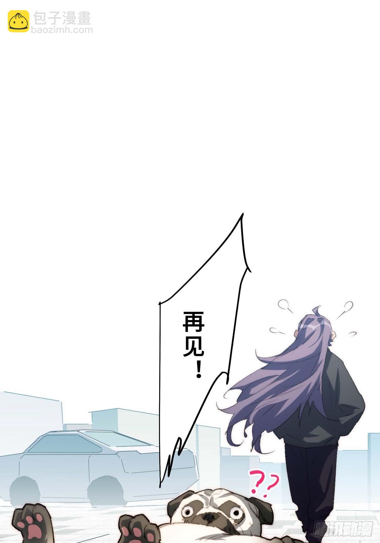 28.我是穿越者-第29话