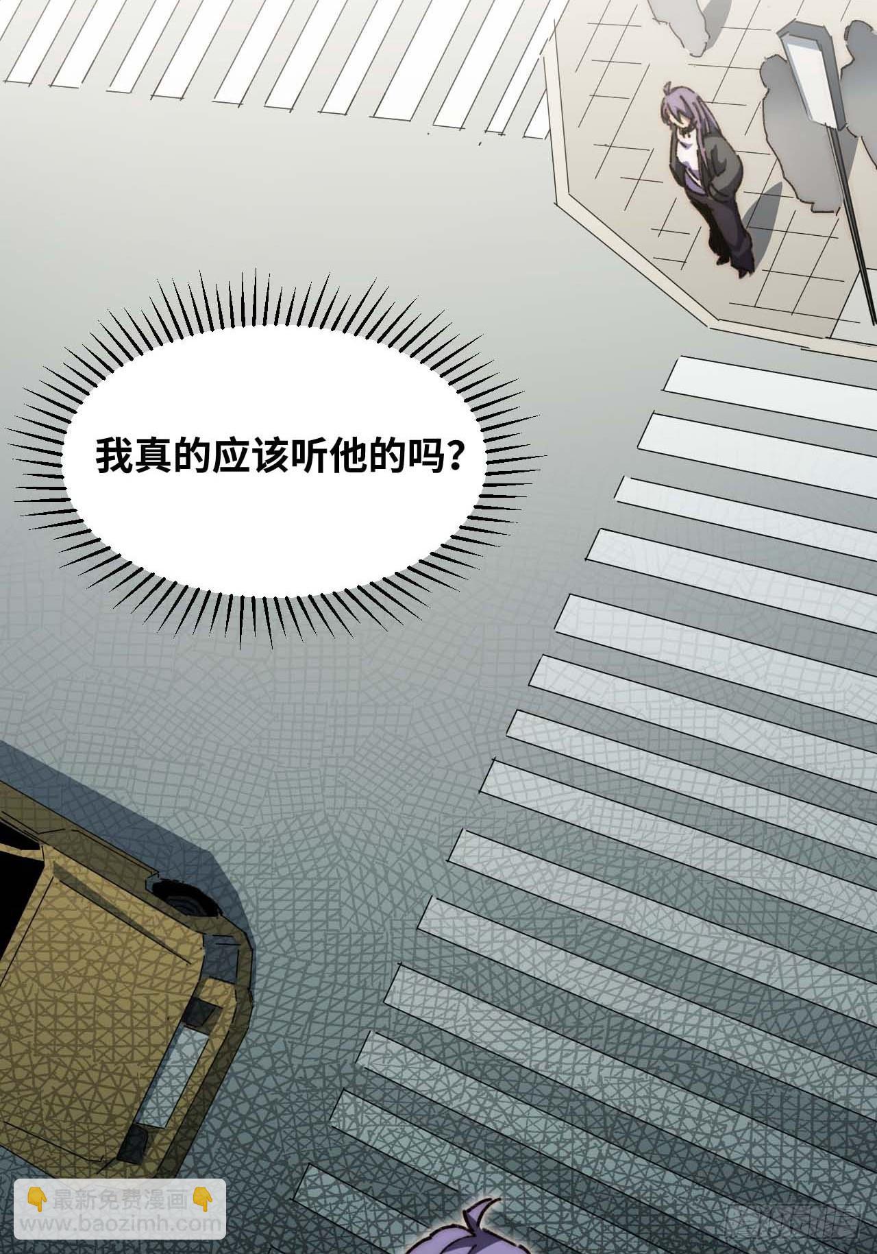 28.我是穿越者-第29话