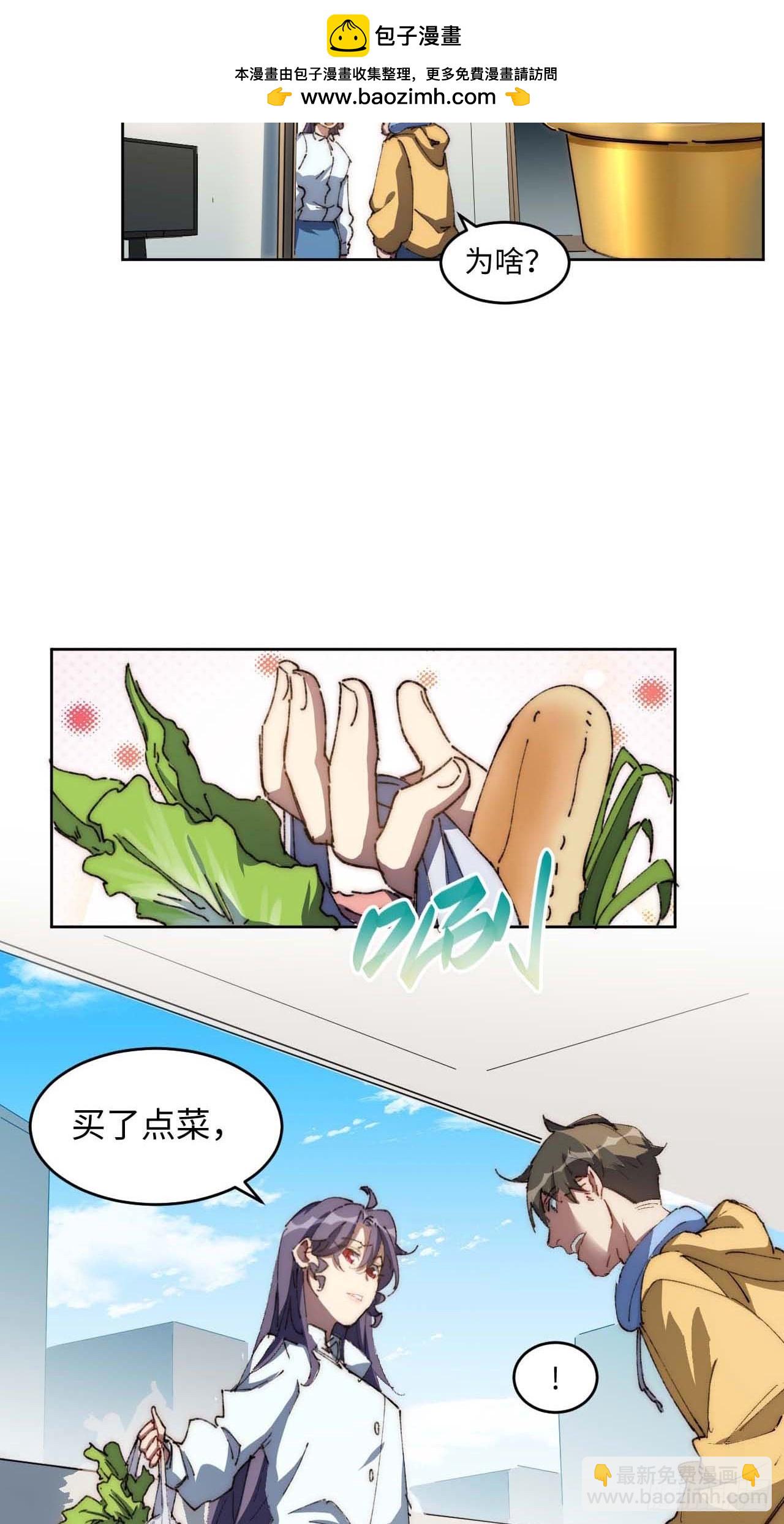 28.我是穿越者-第29话