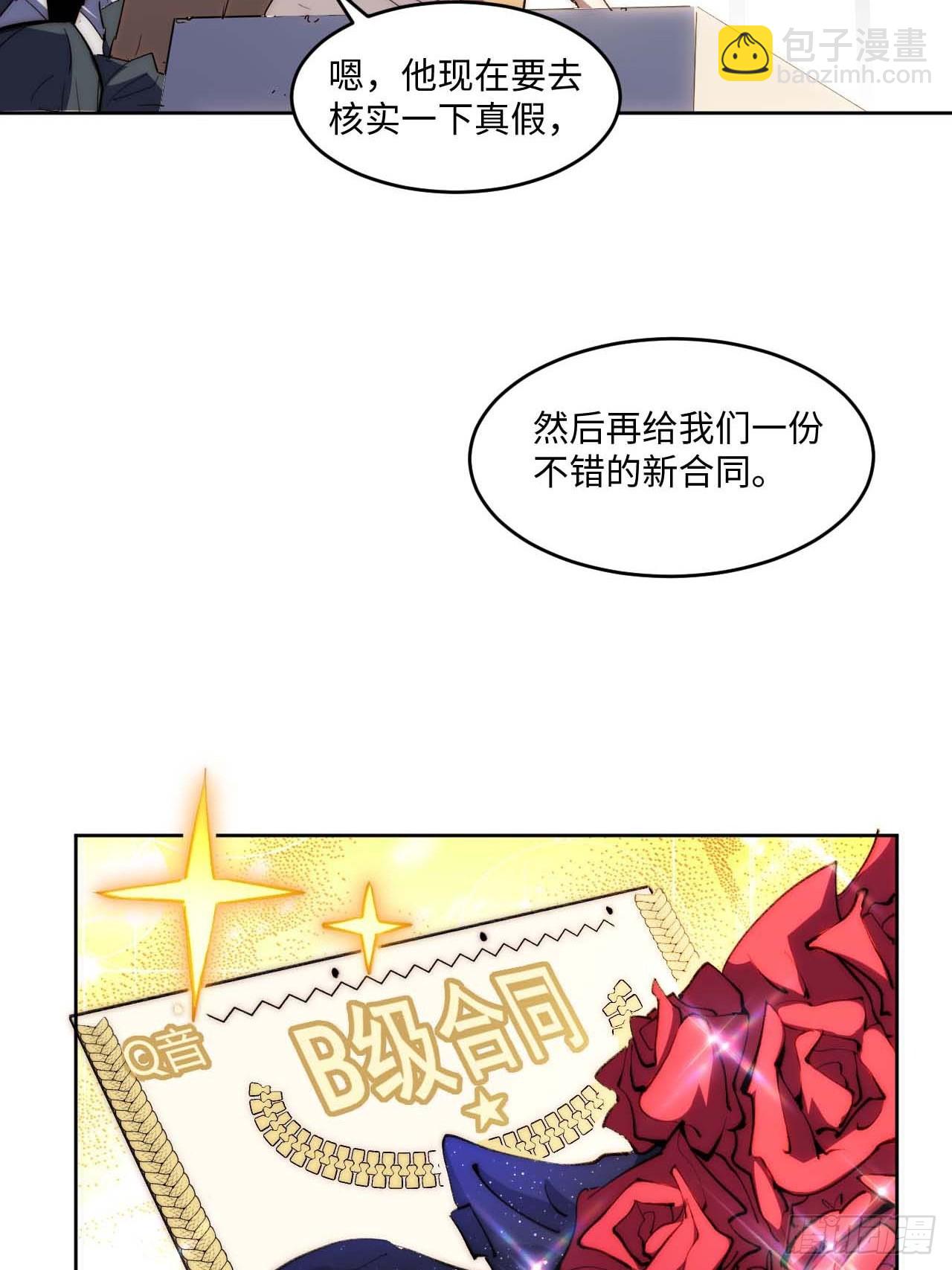 30.柳暗花明(1/2)-第31话