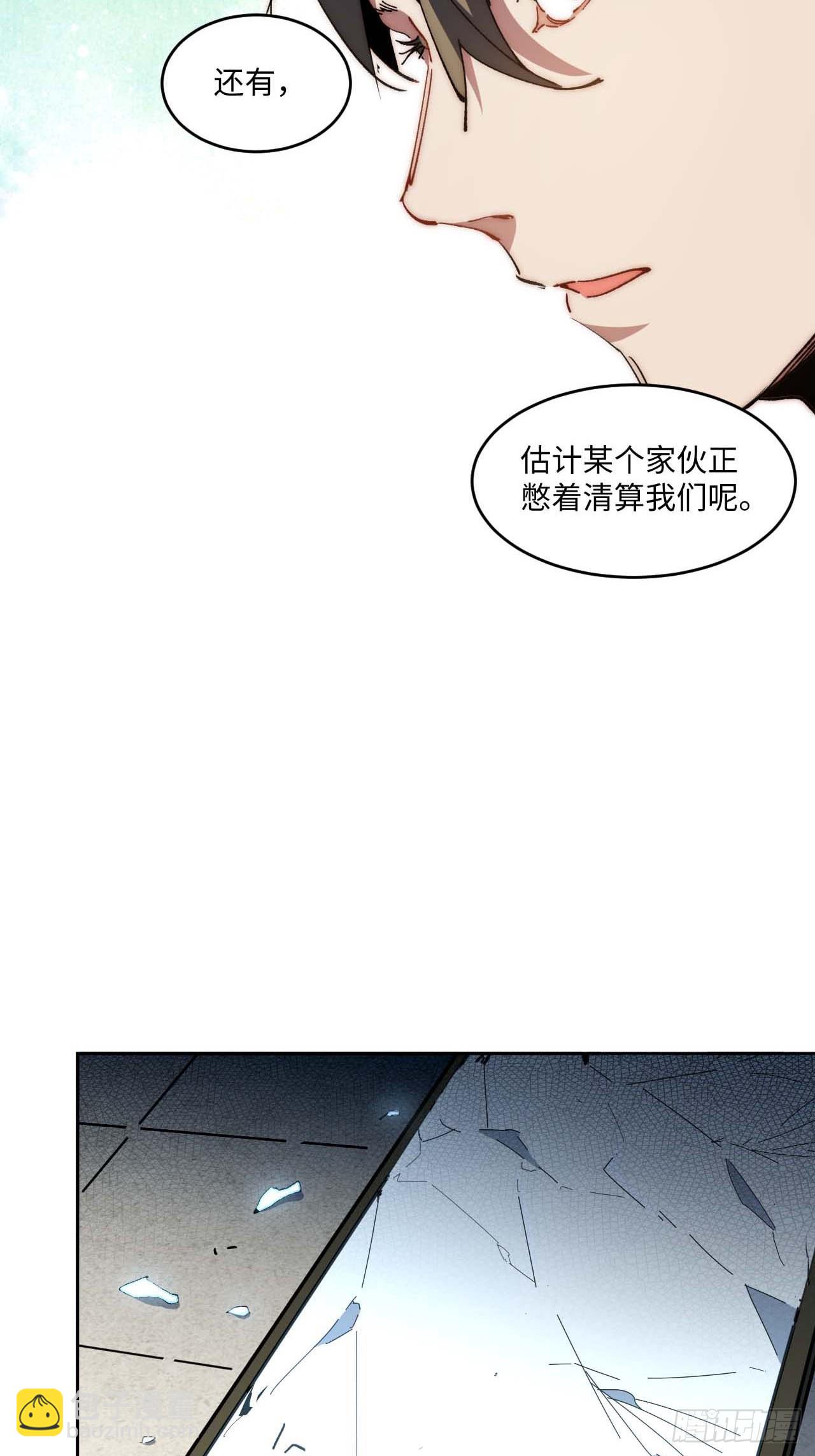 30.柳暗花明(1/2)-第31话