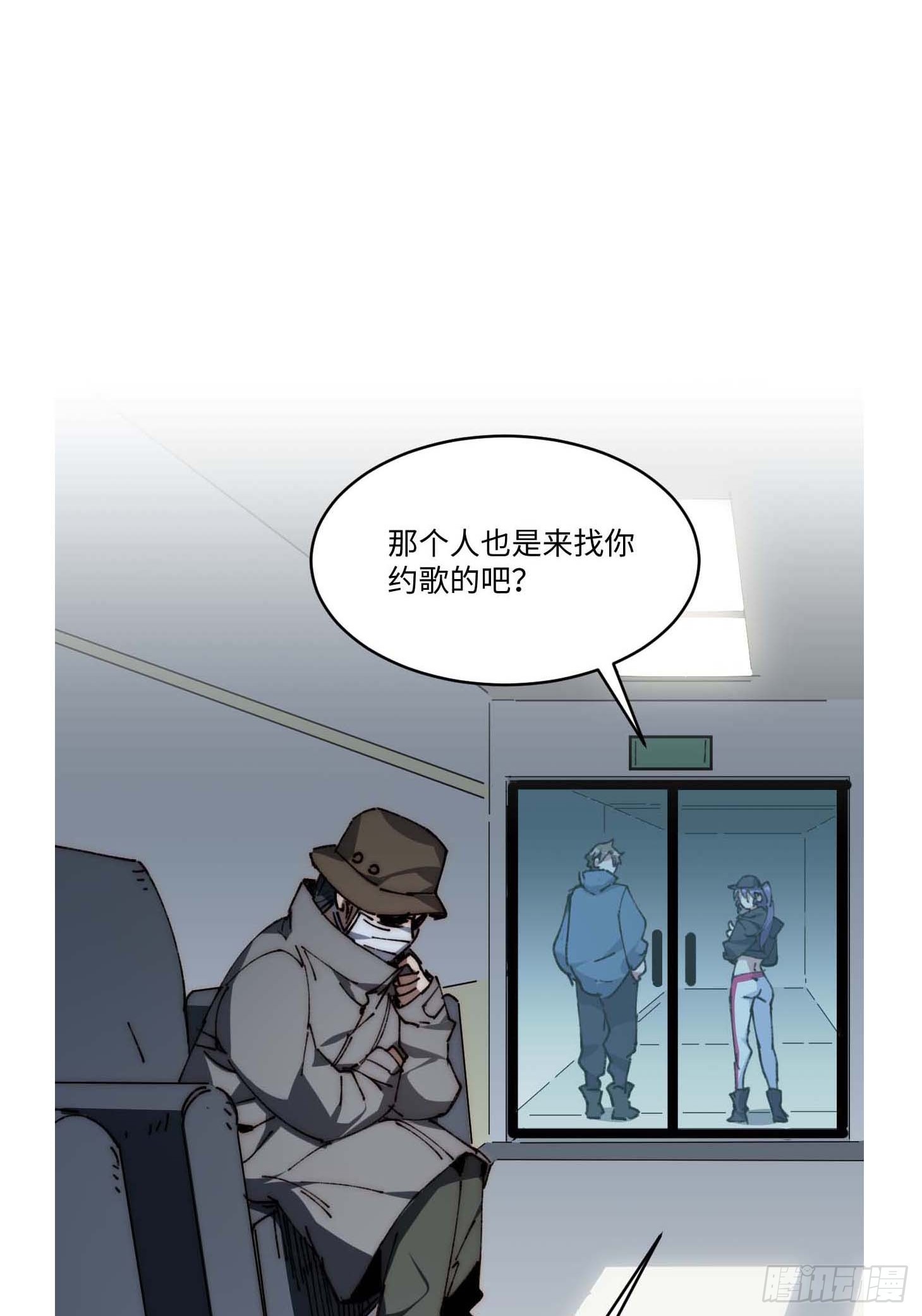 34.刚红就被造谣(1/2)-第35话