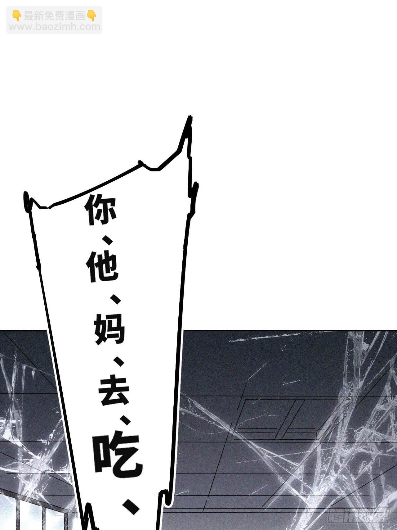 36.你能把Q音买下来吗？(1/2)-第37话