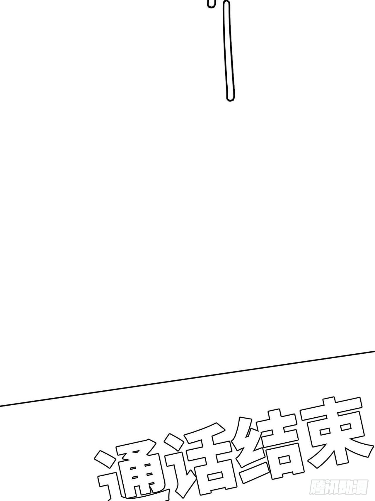 36.你能把Q音买下来吗？(1/2)-第37话