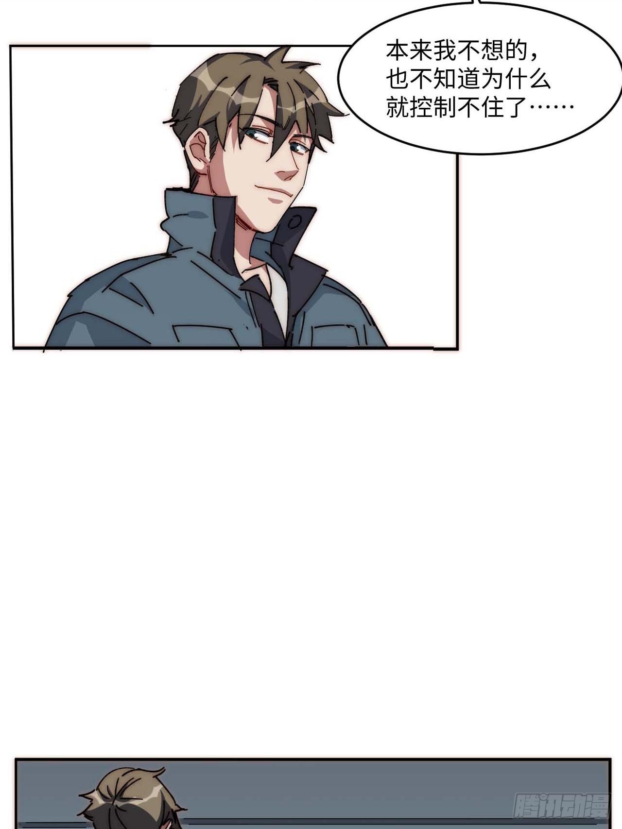 36.你能把Q音买下来吗？(1/2)-第37话