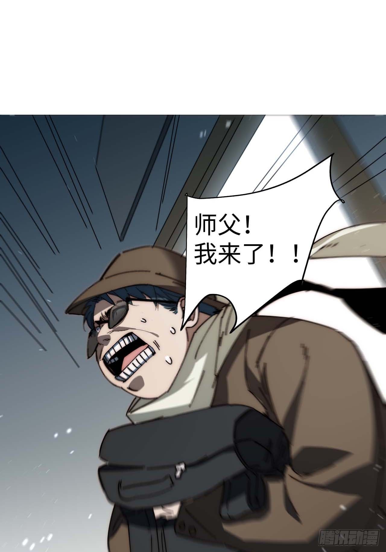 36.你能把Q音买下来吗？(1/2)-第37话