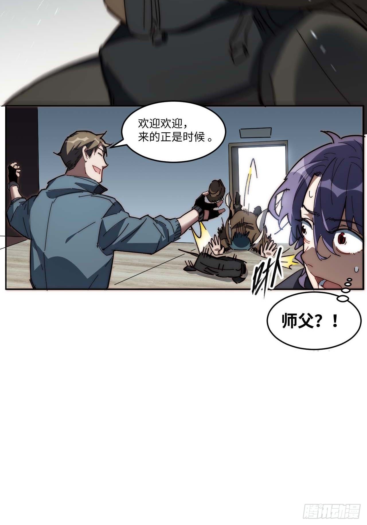 36.你能把Q音买下来吗？(1/2)-第37话