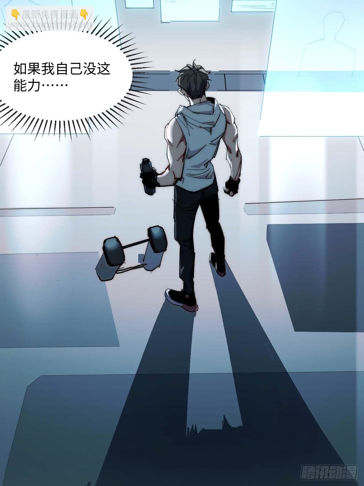 36.你能把Q音买下来吗？(1/2)-第37话