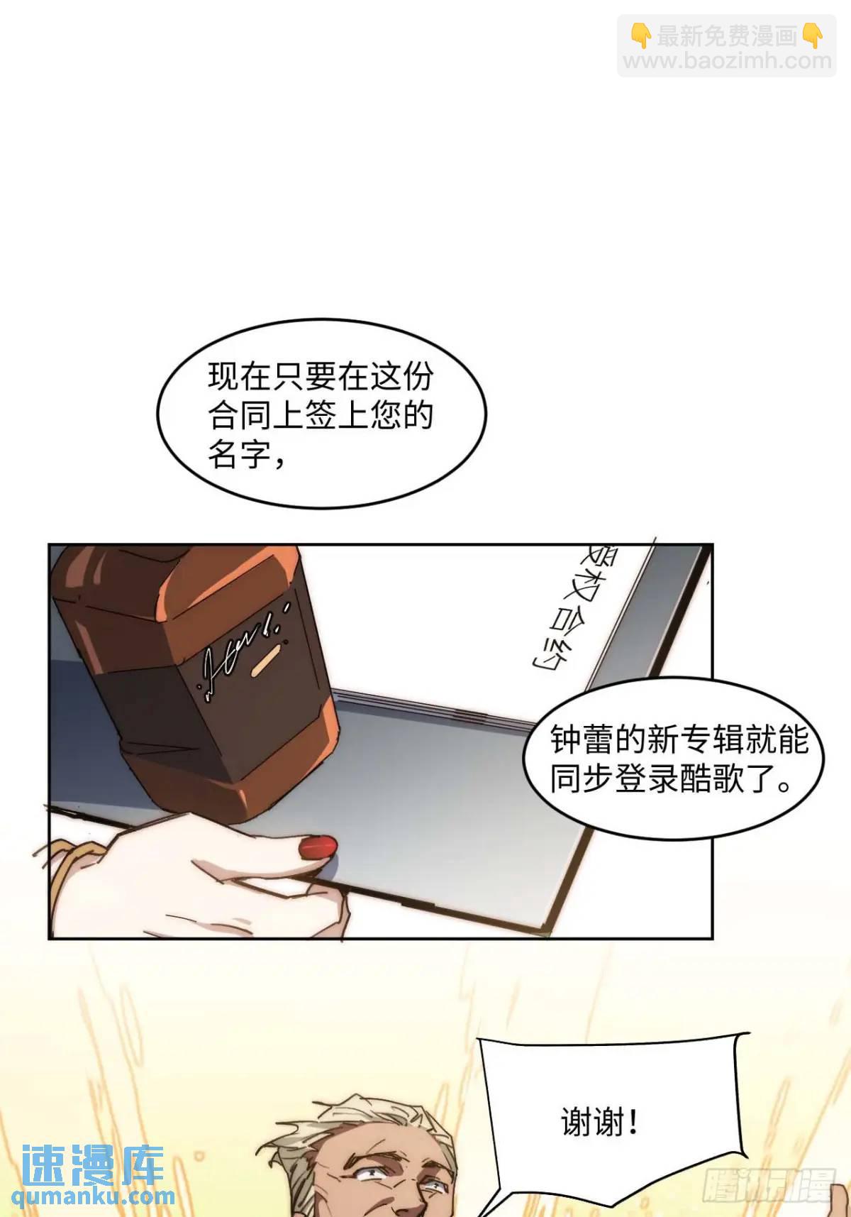 38.那就支持他最后一天吧！(1/2)-第39话