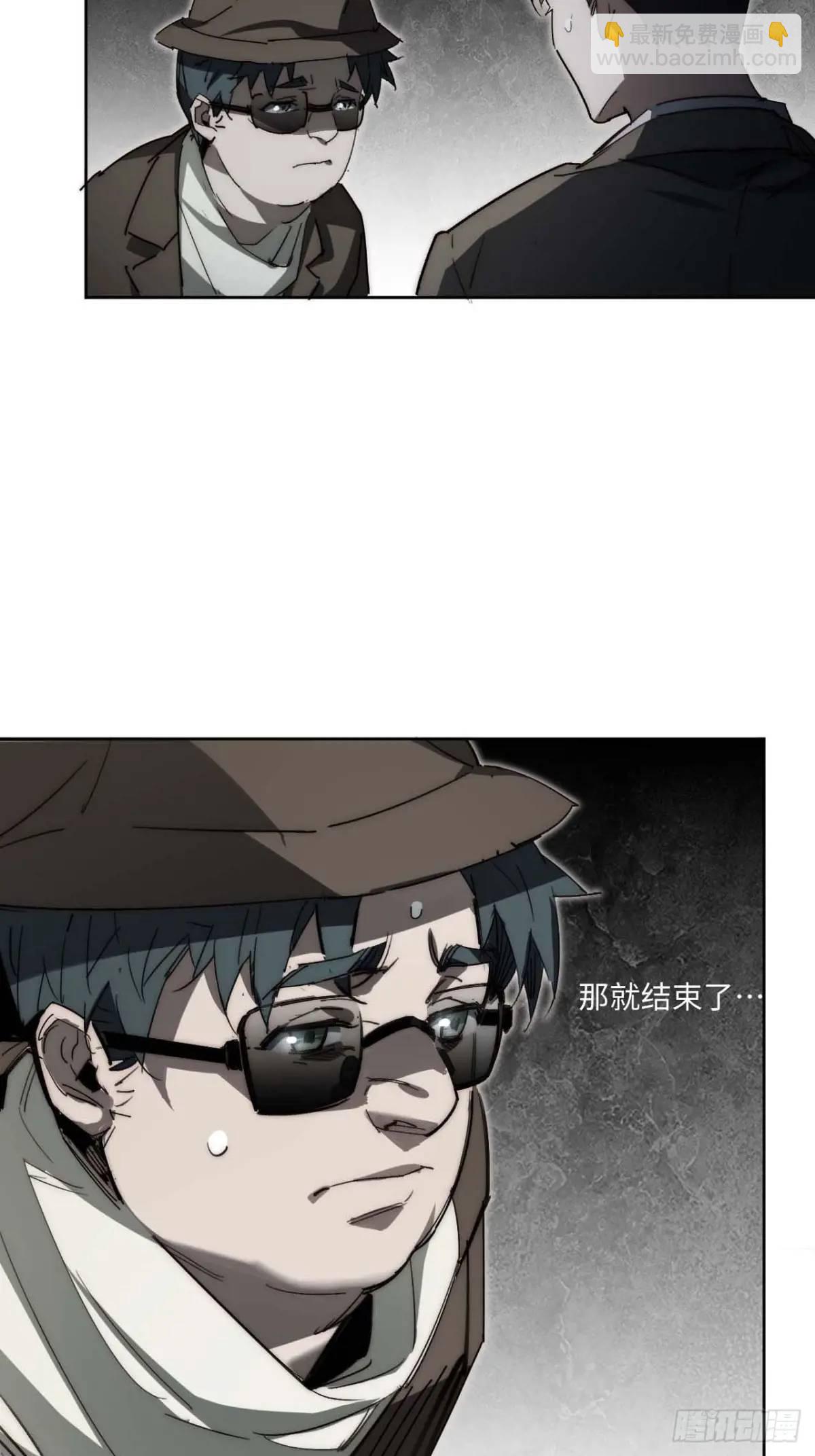 38.那就支持他最后一天吧！(1/2)-第39话