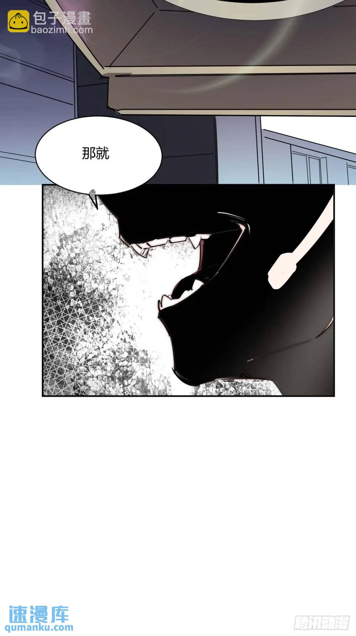 40.目标是陈锋(1/2)-第41话