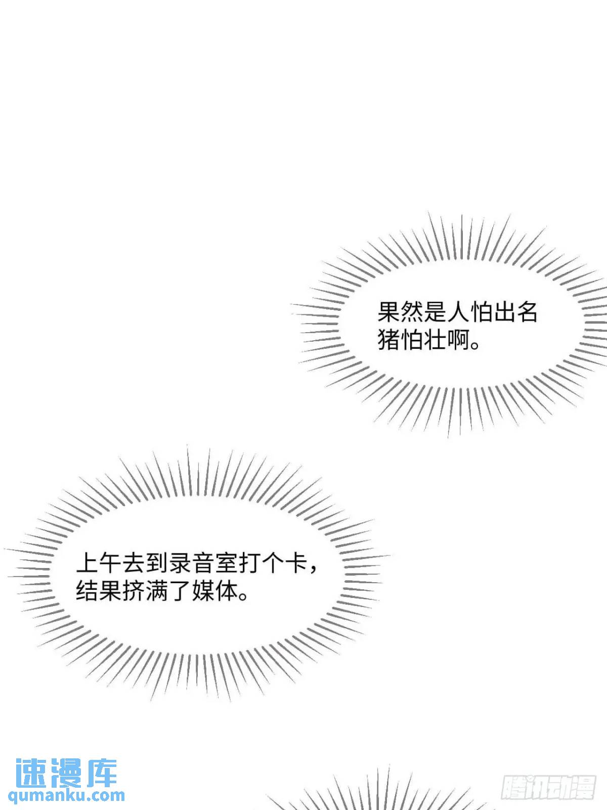 40.目标是陈锋(1/2)-第41话