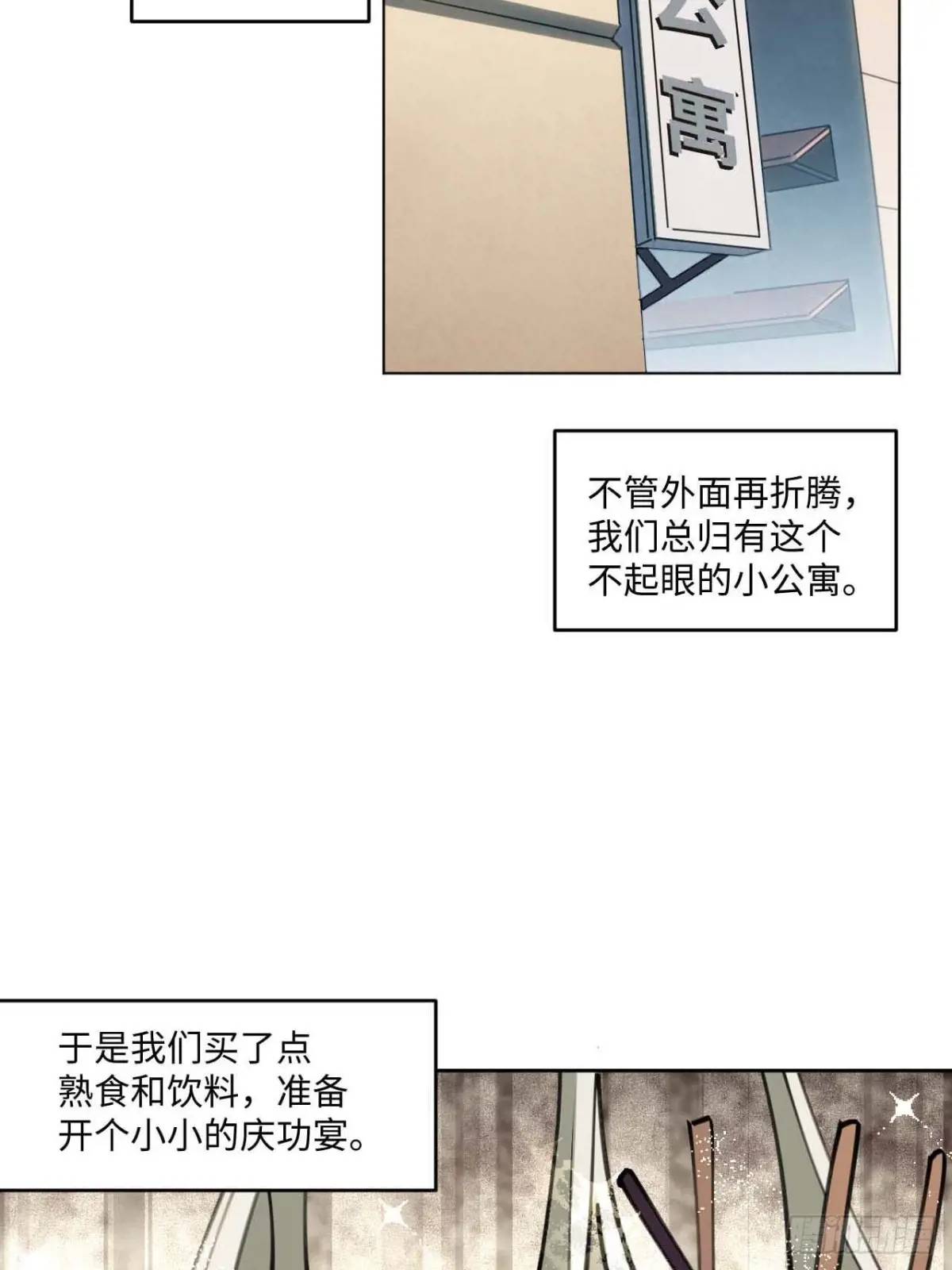 40.目标是陈锋(1/2)-第41话