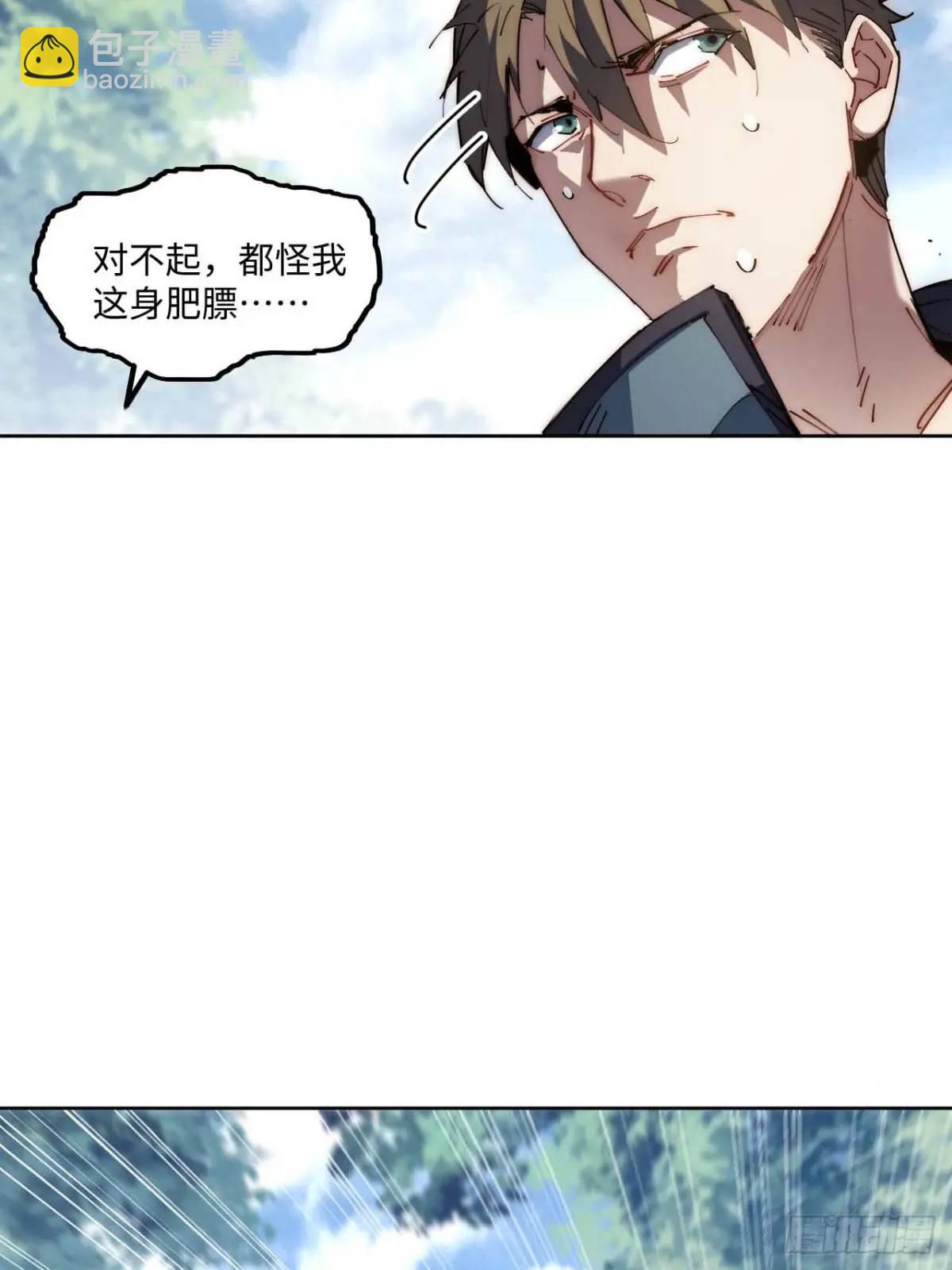 40.目标是陈锋(1/2)-第41话