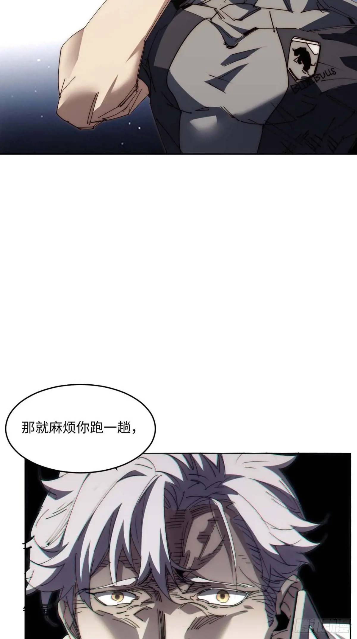 40.目标是陈锋(1/2)-第41话