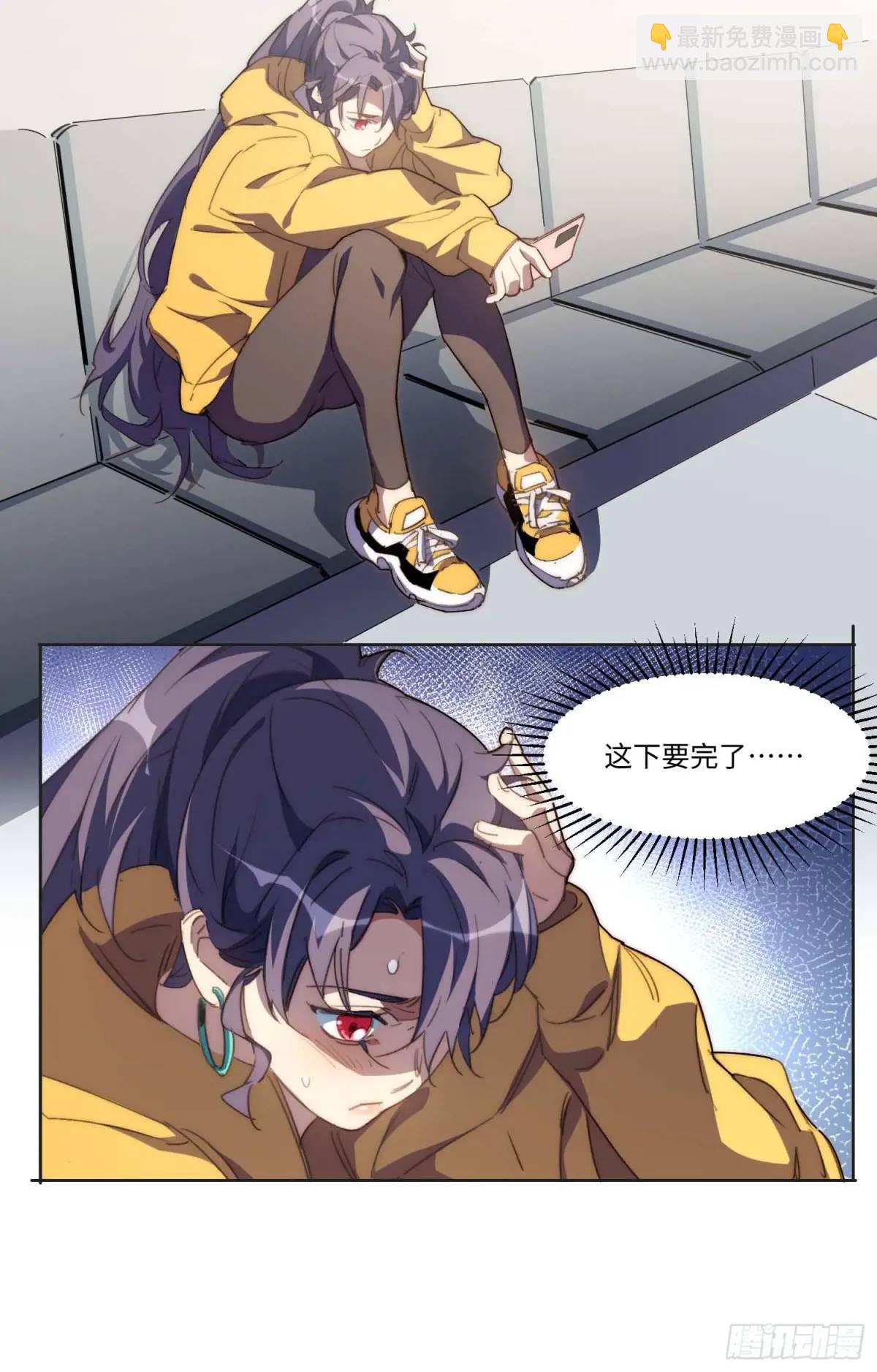 42.让全网的人都认识他(1/2)-第43话