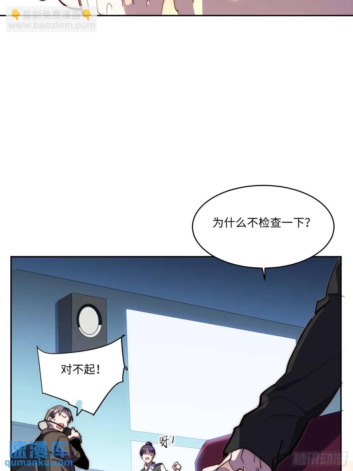 42.让全网的人都认识他(1/2)-第43话