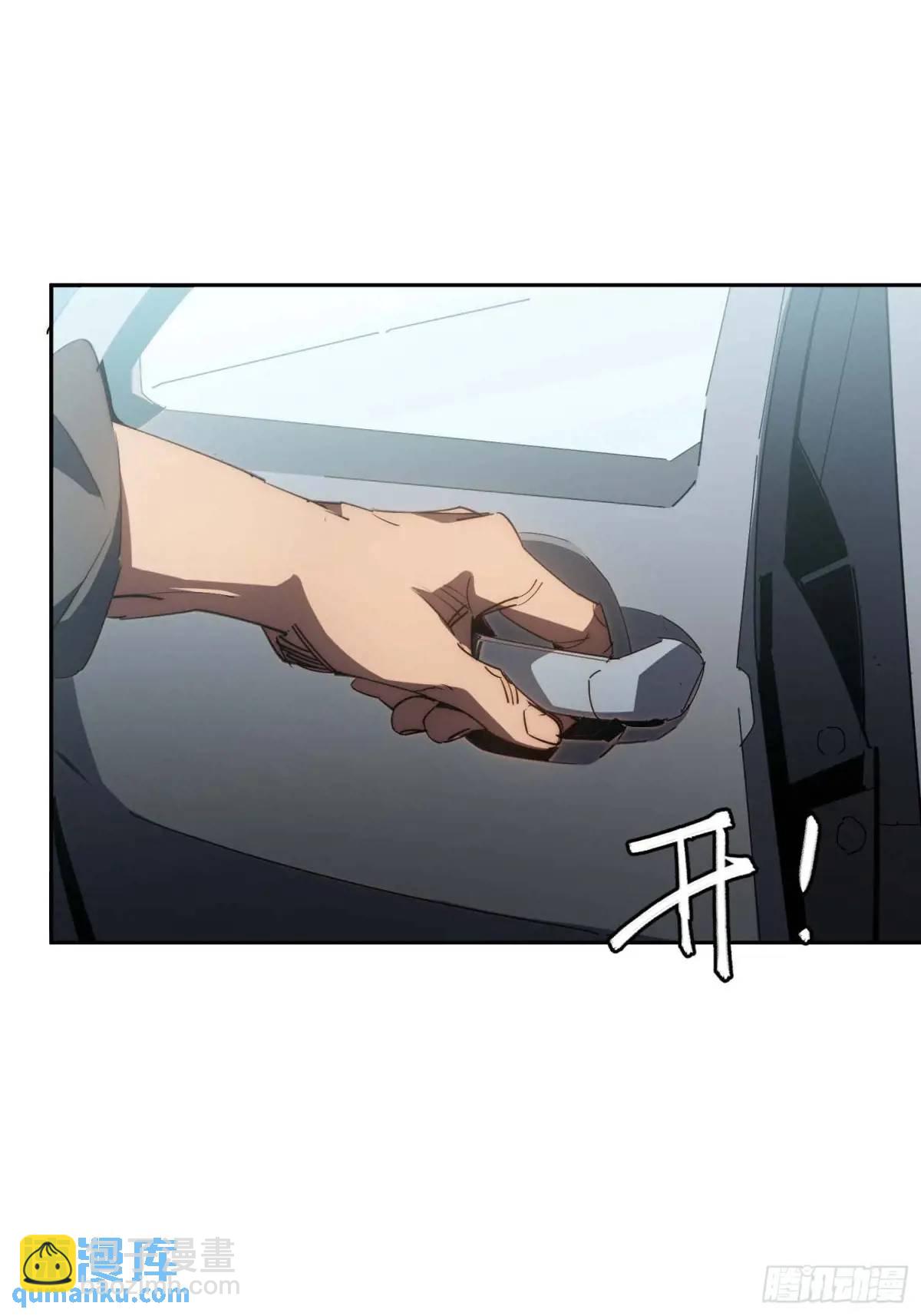 42.让全网的人都认识他(1/2)-第43话