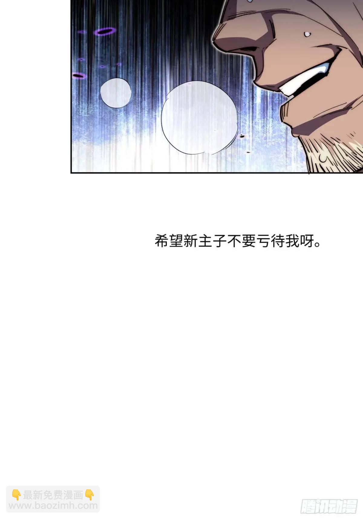 42.让全网的人都认识他(1/2)-第43话
