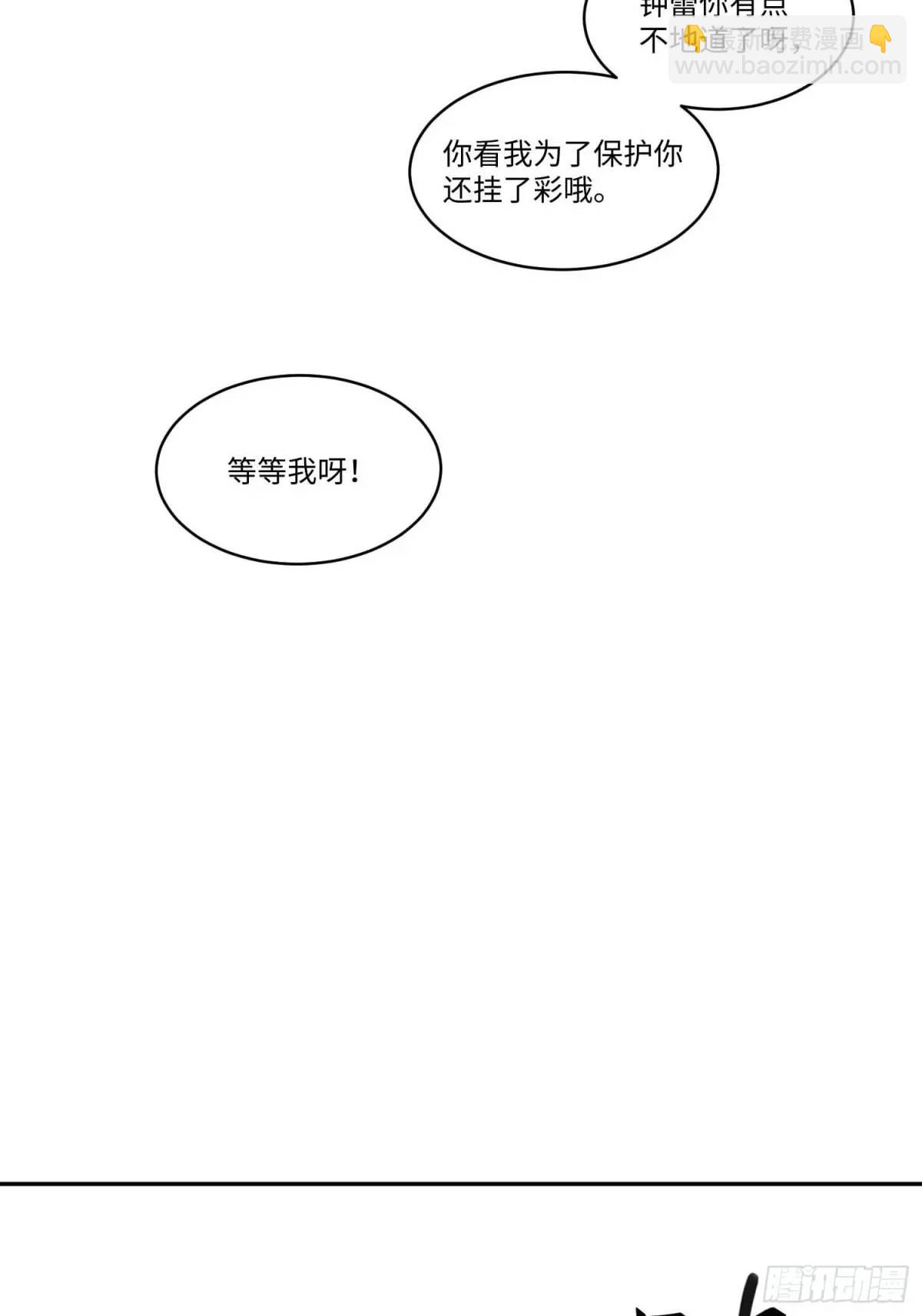 42.让全网的人都认识他(1/2)-第43话