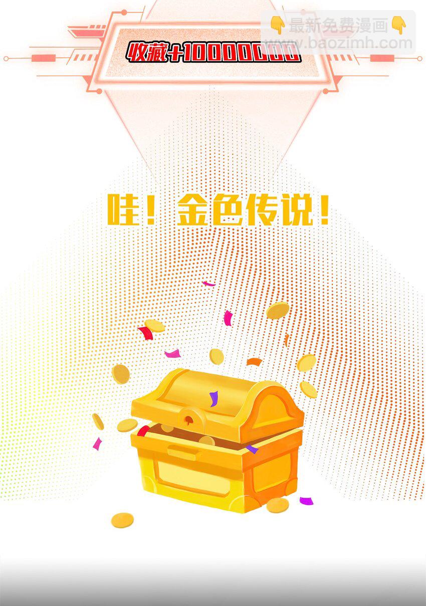 零 上线预告，敬请期待-第1话