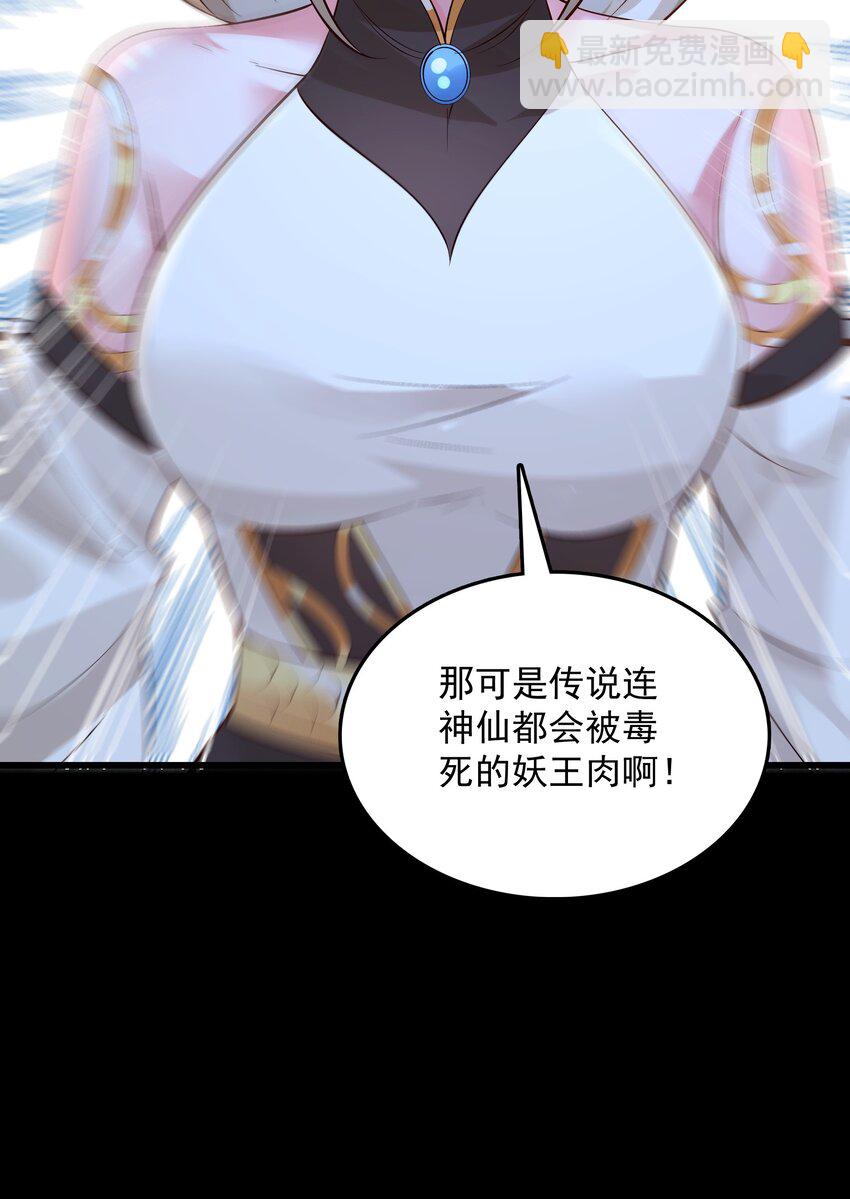 玖 沈仙长的手艺(1/2)-第11话