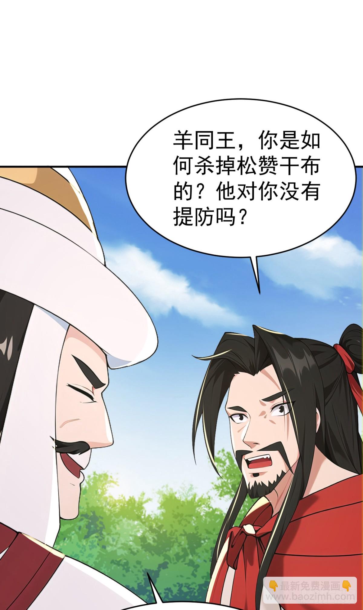 第100话 还是喜欢你桀骜不驯(1/2)-第103话