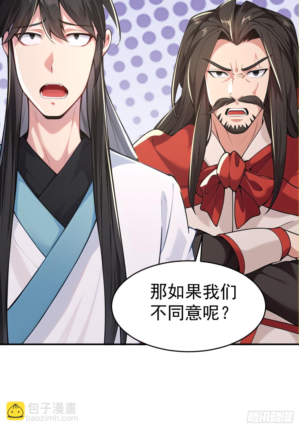 第100话 还是喜欢你桀骜不驯(1/2)-第103话