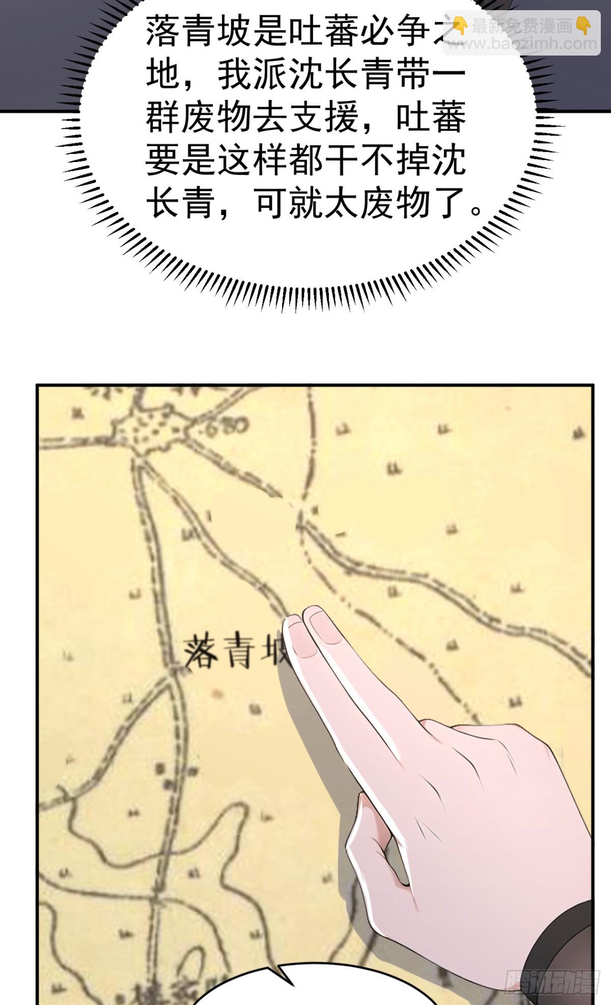 第100话 还是喜欢你桀骜不驯(1/2)-第103话